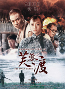 吊网